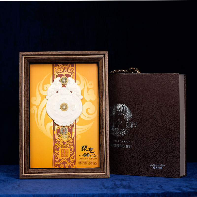 玉石瓦當-聚氣納財